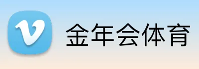金年会体育 Logo